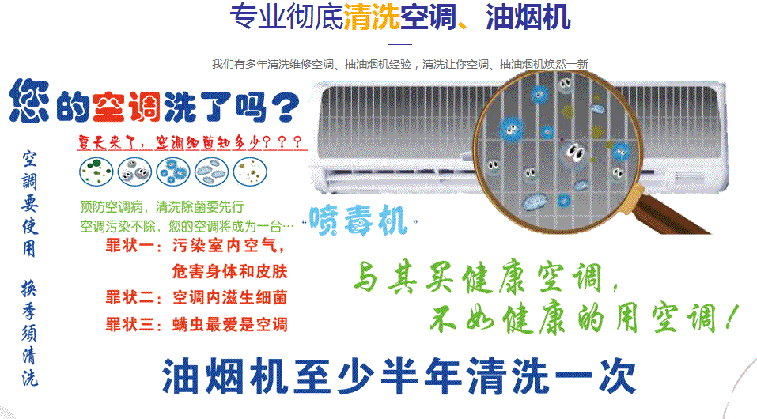 乌兰浩特空调维修售后服务中心电话在哪里找